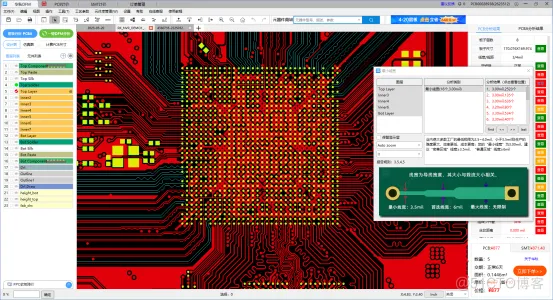 含CPU芯片的PCB可制造性设计问题详解_可制造性_04